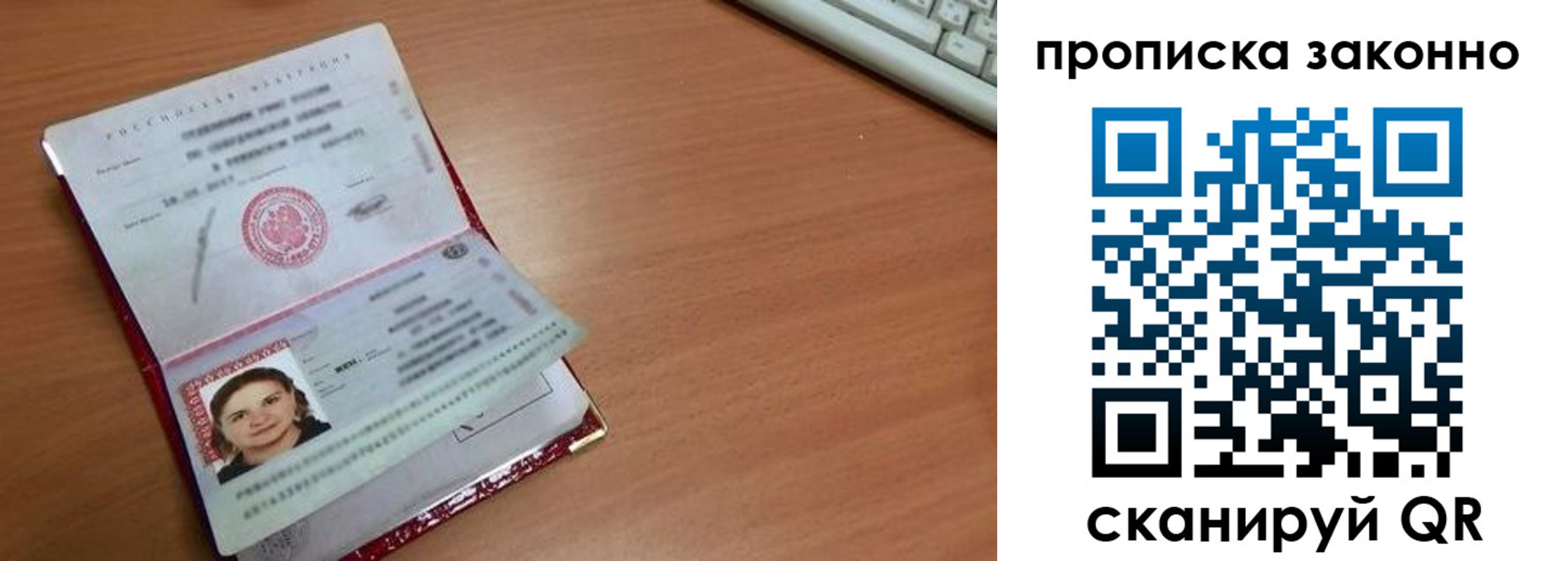 прописка для кредита в Марксе